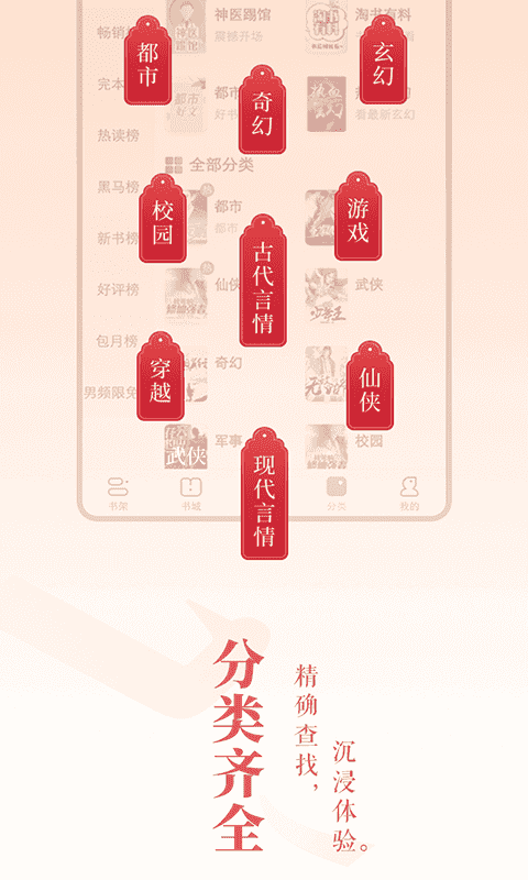 栀子欢小说手机免费版