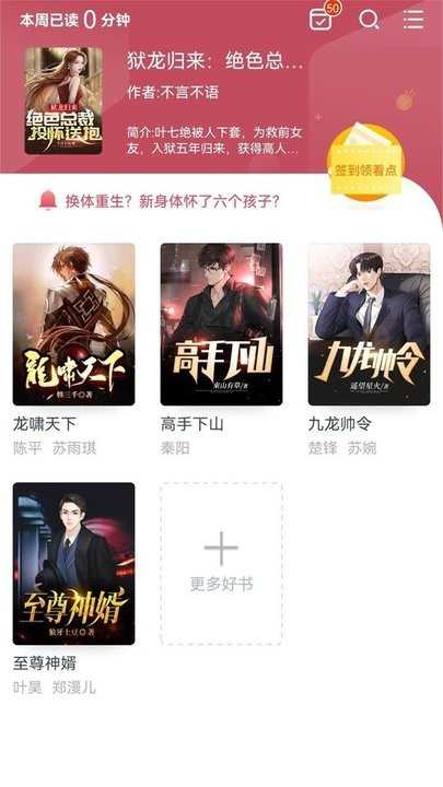 繁花剧场官方版