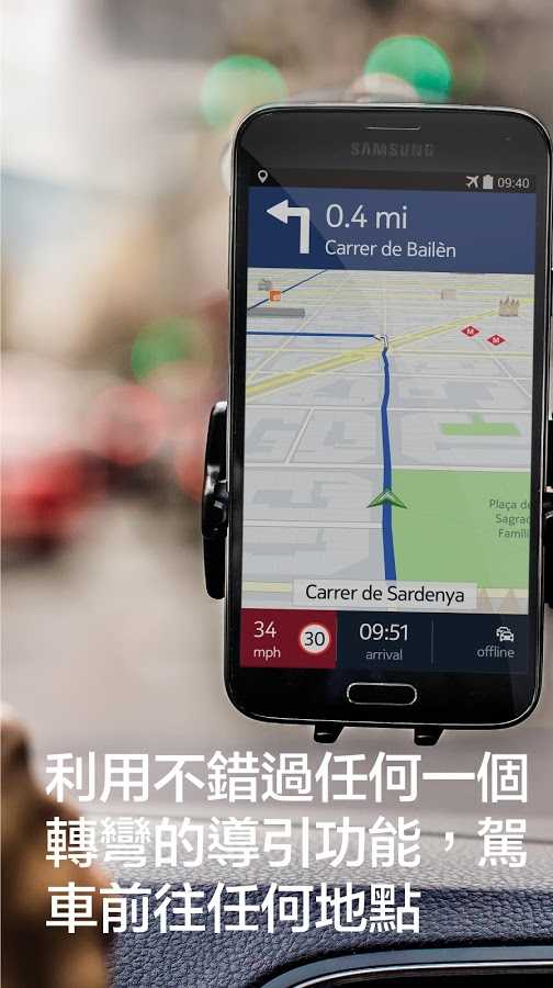 HERE地图无广告版