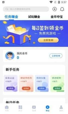 奇喵盒子(奇喵)免费版