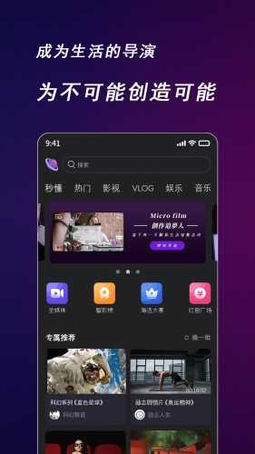 快来智影原版
