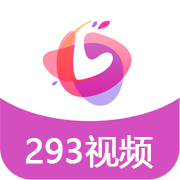 293视频不闪退安卓直装版