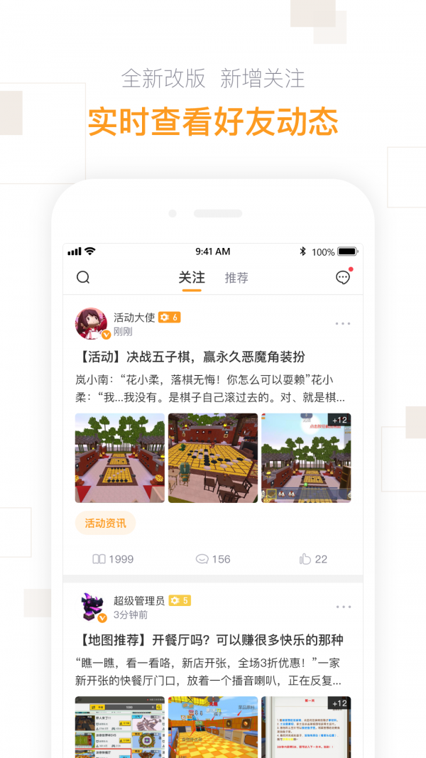 迷你盒子原版