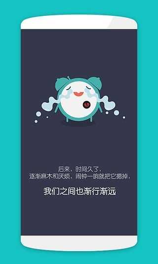 别闹正版