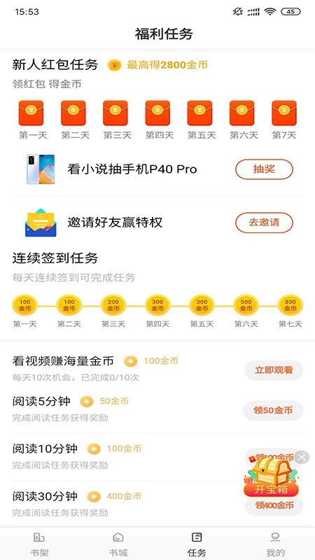 小说派(2)