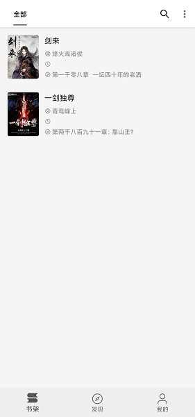 灰猫小说最新免费版
