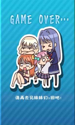 妹妹收藏汉化版4
