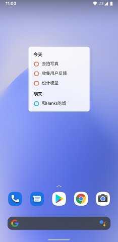 蜜蜂清单(Bee Todo)(2)