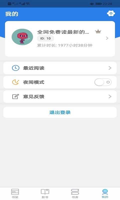 右手小说图1