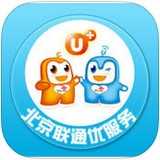 北京联通U服务手机版
