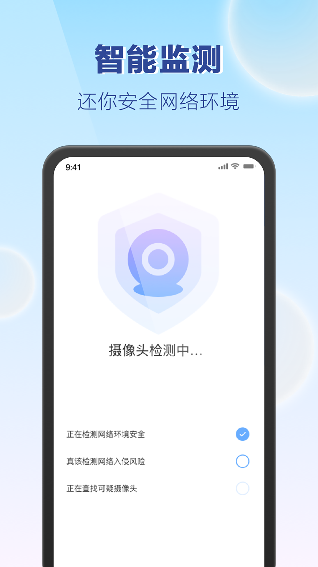 嗨享WiFi官方正版