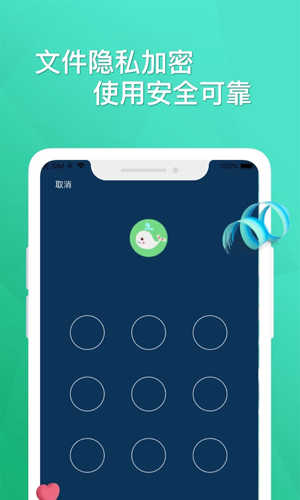 云杉播放器安卓版图3