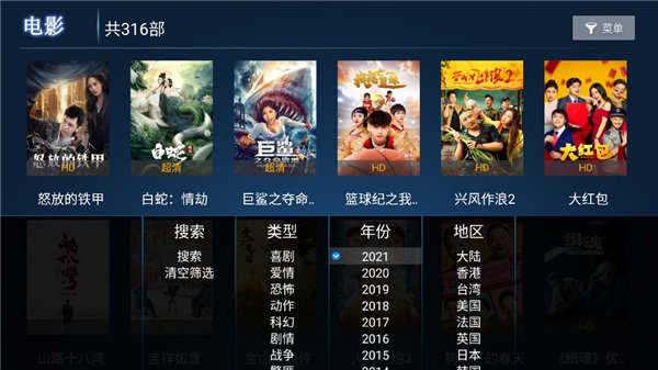 花猫云商福利图1