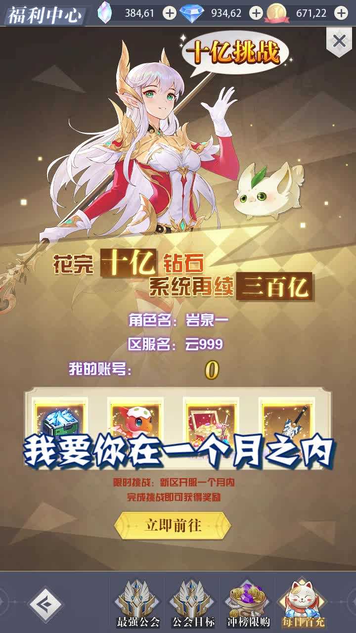 云城冒险(含礼包码)安卓版