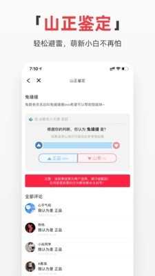 多糖(2)