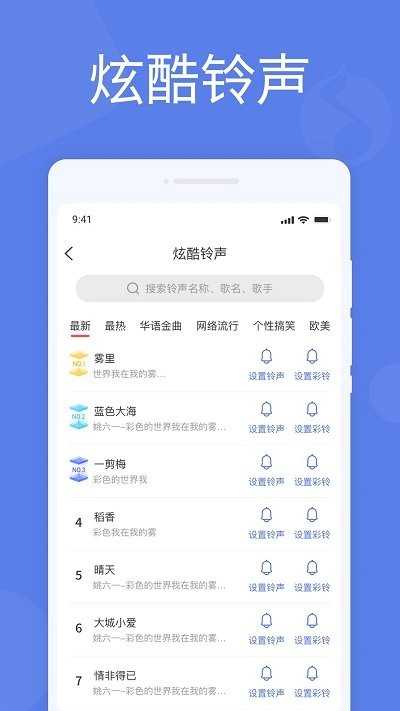 懒人闹钟官方版