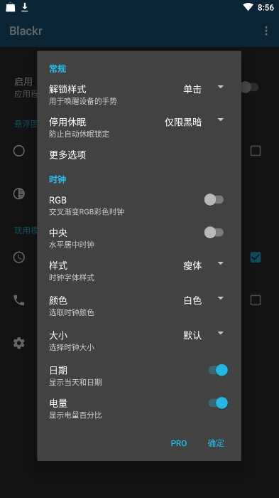 Blackr官方最新版