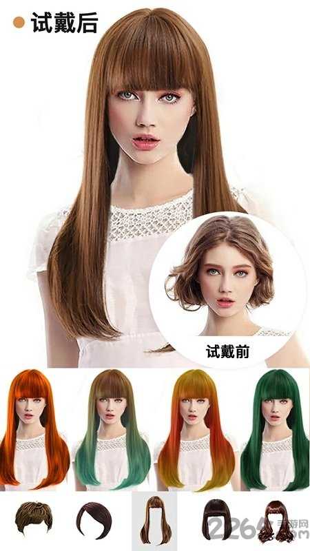 HairStyleSalon无广告版