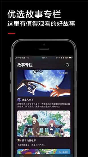 神奇磁力图2