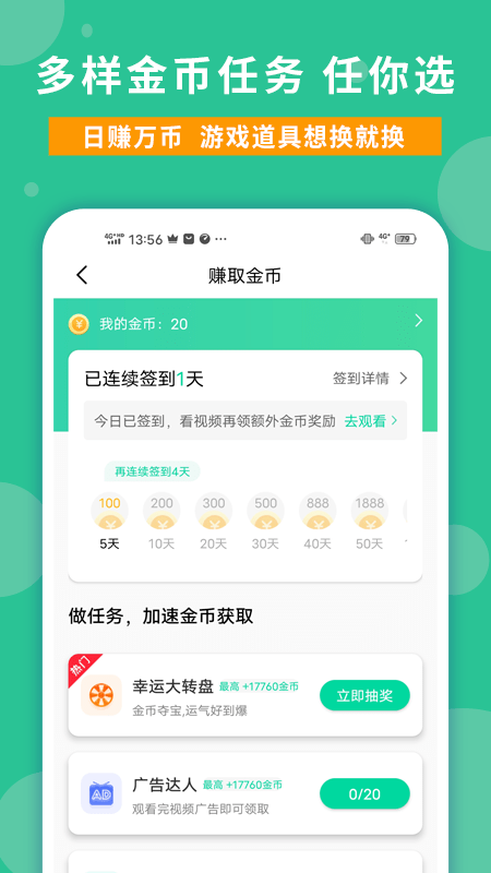 玩家攻略原版