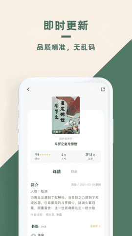 思路客(2)