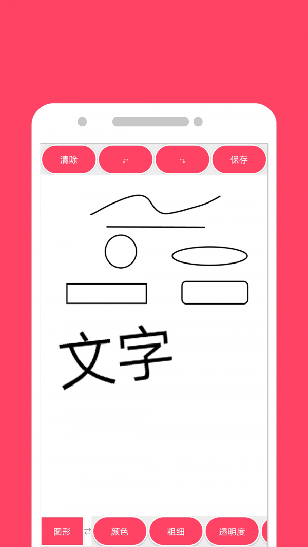 画画秀原版