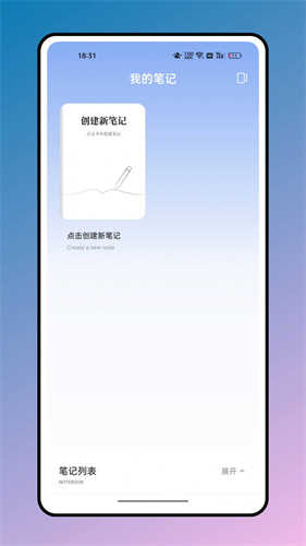 箱庭计划通用版