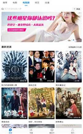 919影院app图2