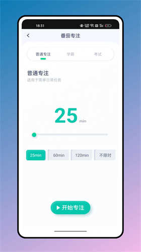 箱庭计划通用版
