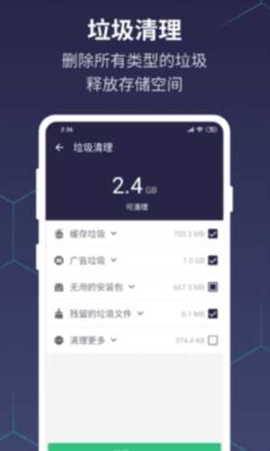 优雅电量（&nbsp;FancyBattery）最新免费版