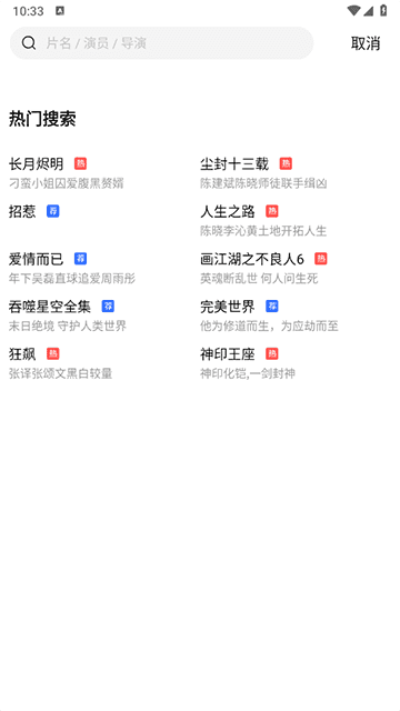 纯洁影视图1