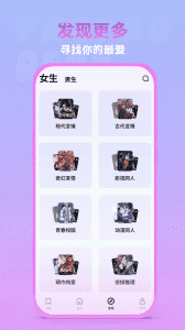 泡泡阅读app(1)