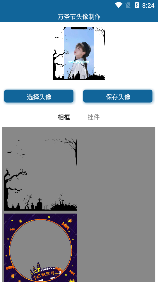 万圣节头像制作(1)