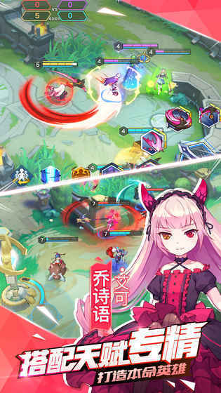 光影对决原版