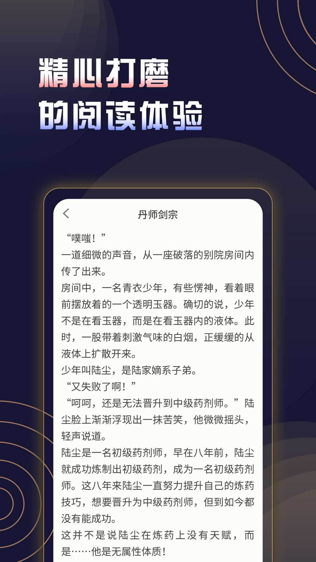暮色小说原版