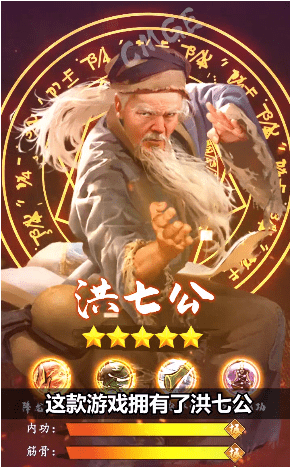 射雕红包版图2