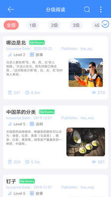 汉雅国际官方版