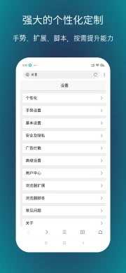 X浏览器手机正版
