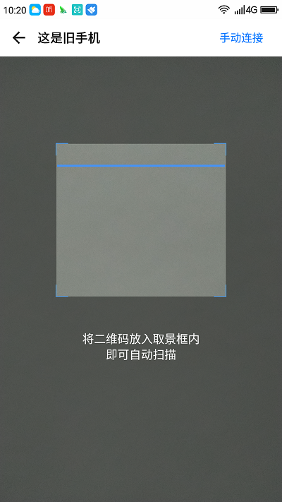 Transfer正版