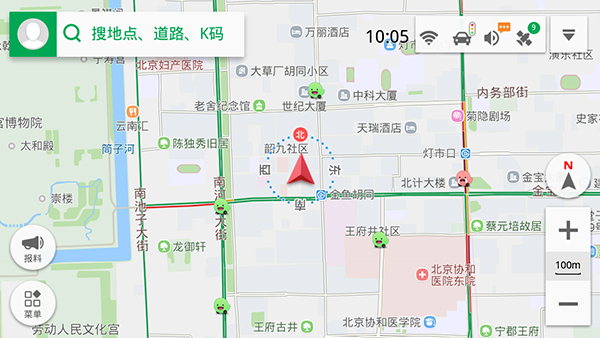 凯立德地图安卓官方版