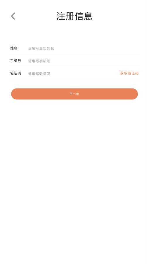 乐智悦读安卓版
