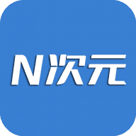 N次元动漫手机最新版 V1.0.7