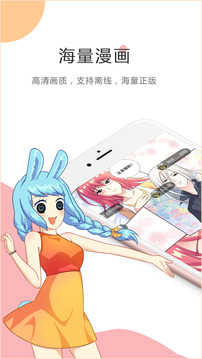 kuku漫画免费版(2)
