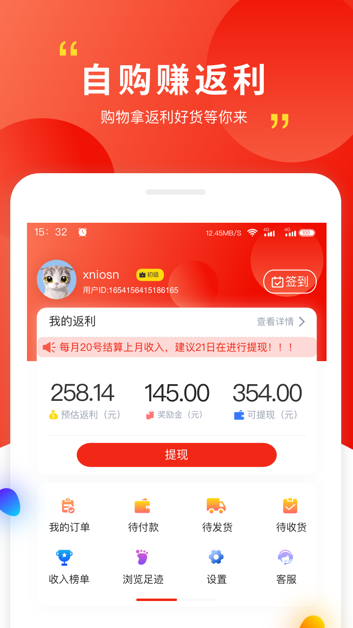 饺子皮最新免费版