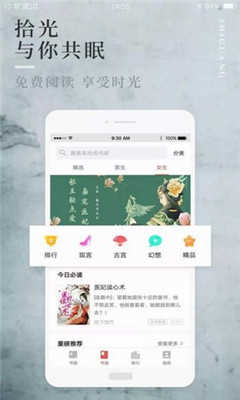 阅民小说最新免费版