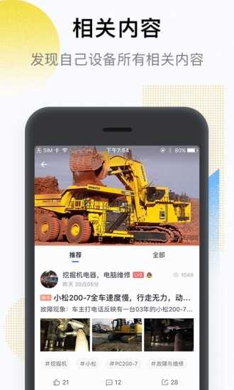 铁甲图3