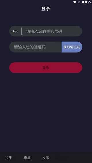 拉手短视频免费原版图2