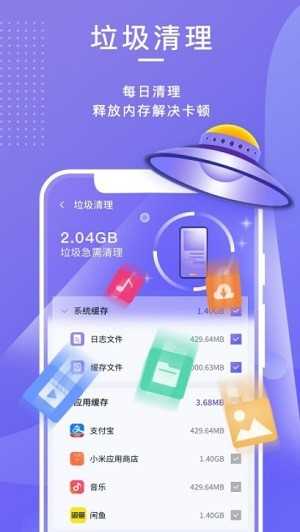 雷霆清理助手(leitingCleaner)免费版