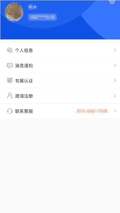 秒监拍app