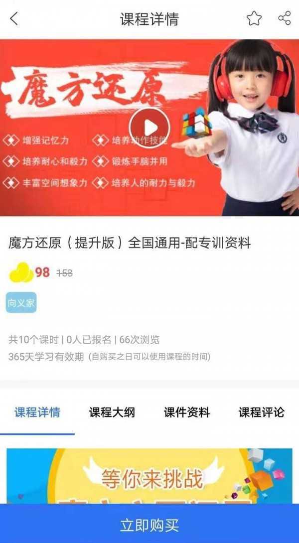 真慧学(2)